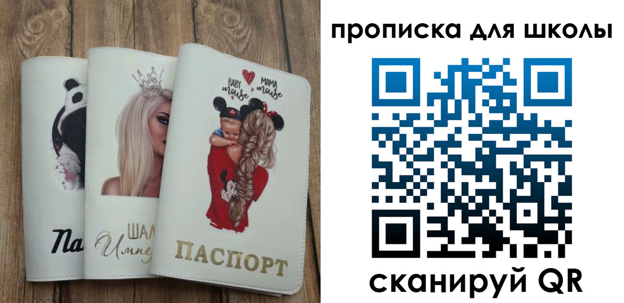 временная регистрация законно в Курске