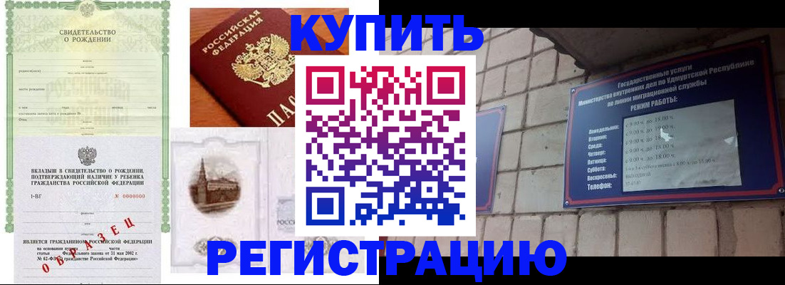 форма 3 в Курске